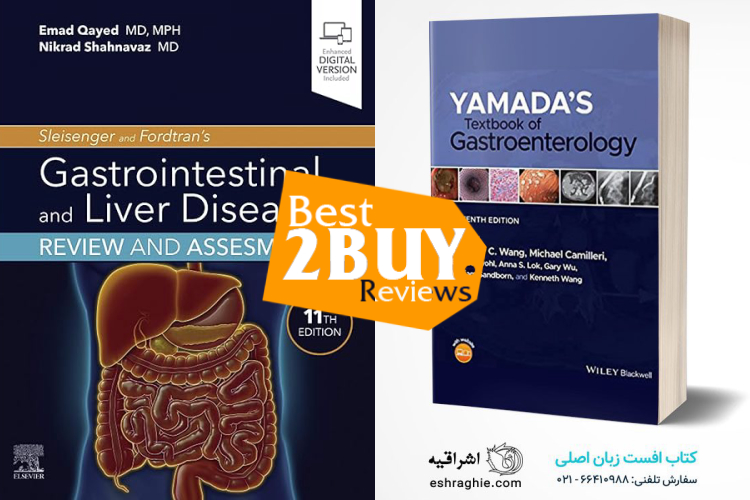 Gastroenterology Books